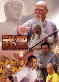 不良人研究所唐诗宋词入口